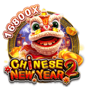 Chinese New Year 2 Logo